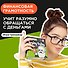 Игра-головоломка BRAINY TRAINY УМ267 Экономика - 1