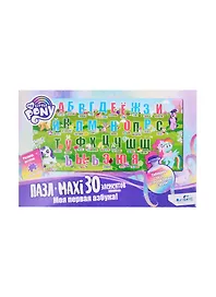 Пазл «Азбука» My Little Pony, 30 элементов, макси, Origami