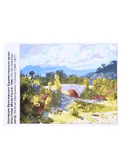 Картина по номерам "Близ Рима (Monte Parioli)"