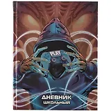 Дневник школьный Феникс+, "Игроман"