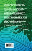 Птица - 1
