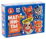 Магниты из гипса под роспись "Кошечки, собачки"