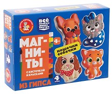 Магниты из гипса под роспись "Кошечки, собачки"