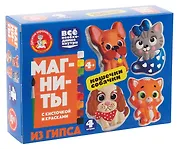 Магниты из гипса под роспись "Кошечки, собачки"