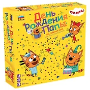 Игра Три кота. День Рождения Папы