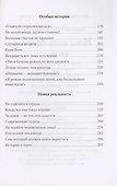 Пока есть время. Рассказы для души - 2