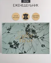 Еженедельник дат. 2026г. А6 64л 160x105 мм "Fleur" серый, иск.кожа, карманный, горизонтальный, мягк.переплет, тонир.блок, тисн.фольгой, цвет.обрез
