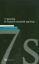 Инновационная деятельность высокотехнологичных предприятий