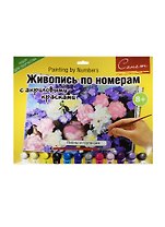 Живопись по номерам с акриловыми красками Пионы и гортензия (А3) (12541428-1033) (00-00013435) (Сонет) (8+)