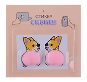 Наклейка сквиш антистресс. Корги