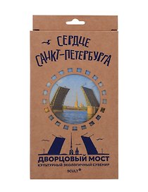 3D пазл «Сердце Спб Дворцовый Мост»