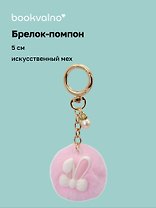 Брелок-помпон «Ушки кролика», розовый, искусственный мех, 5 см