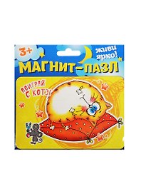 Магнит-пазл Котэ Поиграй с Котэ (15х10) (878763)