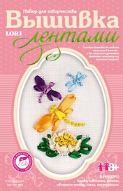 Вышивка лентами Хоровод (Изящное женское рукоделие) (8+) (Лн-005) (коробка)