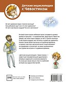 Каменный век - 1