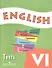 Английский язык. Контрольные и проверочные задания. VI класс: пособие для учащихся общеобразоват. учреждений и шк. с углубл. изучением англ. яз. - 2