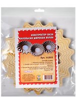 Конструктор-ваза маленькая широкая Волна (162853) (Лесной инженер)