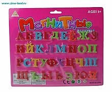 Буквы магнитные малые на блистере (442629)