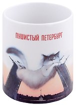 Кружка СПб Кот, Дворцовый мост, Петропавловская крепость (керамика) (330мл) (коробка) (К2022-60)