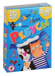 Настольная игра Ребусы