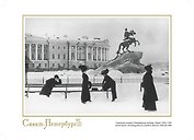 Репродукция Сенатская площадь. Петербургские модницы. [ХА55-007]