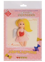 Манечка Кукла-перловка Набор для создания игрушки из фетра (ПФА-351) (Ангелочки) (упаковка)
