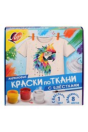 Краски по ткани 9 цветов (с блестками + классические), 15 мл