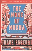 The Monk of Mokha