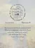 Древняя Русь во времени в личностях в идеях Альманах Вып.8 (м) Гайденко - 0