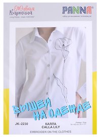 Набор для вышивания на одежде Живая картина "Калла"