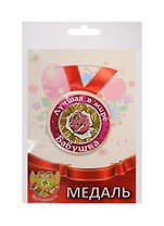 Медаль Лучшая в мире бабушка (металл) (ZMET00044)