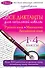 Все диктанты для начальной школы: 1 - 4 классы +CD - 0