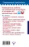 Большой народный самоучитель. Компьютер + ноутбук. Понятно, быстро и без посторонней помощи! - 1