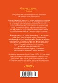 Кровавые деньги - 1
