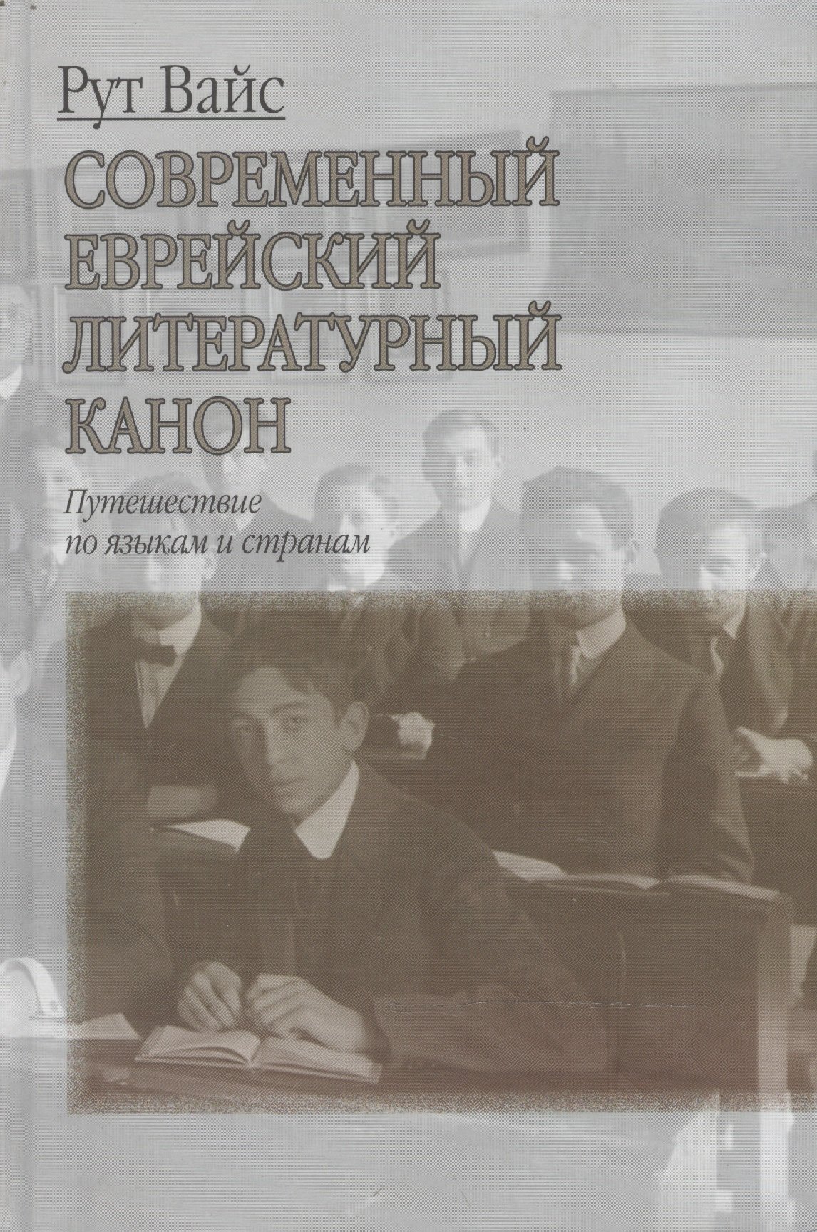 Литературоведение. Фольклористика Знаки времен
