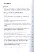 Гражданское право. Часть первая. Практикум. - 1