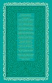 Практические основы кулинарного искусства (зеленая) - 1