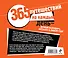 365 путешествий на каждый день (календарь в подарочном футляре) - 1