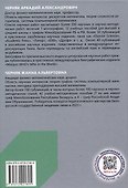 Лабораторный практикум по математике на базе Mathcad - 1
