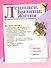 Литературное чтение. 4 класс. Учебник. В 2-х частях. Часть 1 - 1