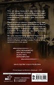 На краю жизни - 1