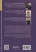 Судебная защита от ограничительных мер (антисанкционный процесс). Учебное пособие - 1