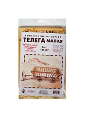 Конструктор Телега малая (141517) (330х95х85мм) (игрушка из натур. дерева)