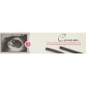 Уголь натуральный «Сонет», 3 штуки