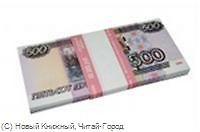Конфетти Пачка 500 руб. (000356)