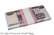 Конфетти Пачка 500 руб. (000356)