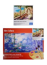 Картина по номерам Art idea 30*40см, Живописная улочка NK033