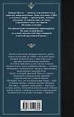 Глотнуть воздуха - 1