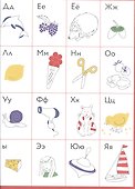 Букварь. Навыки чтения с нуля до первых слов: Учим буквы с Конни - 2