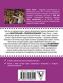 Все бабы как бабы, а я - дура на миллион - 1
